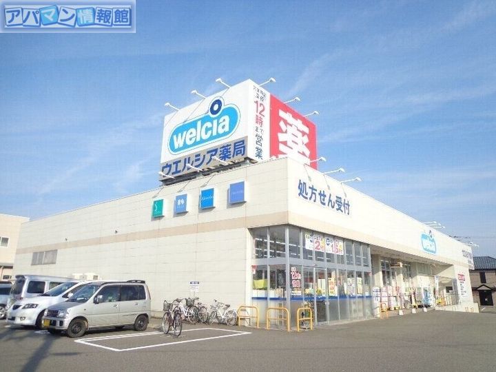 スカイコーポラス202の周辺