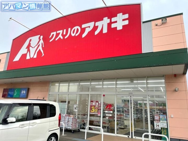 トロワ・リッチェ・ヒロの周辺