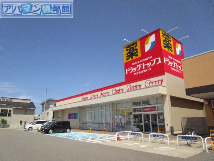 ココモときめき東A-1の周辺