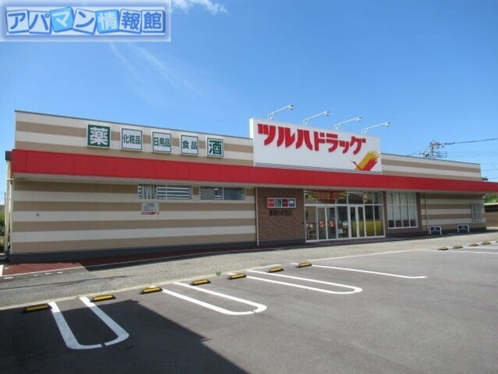 マーヤ小針西の周辺