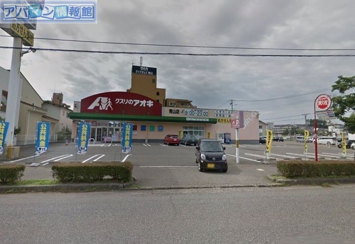 つかさマンションの周辺