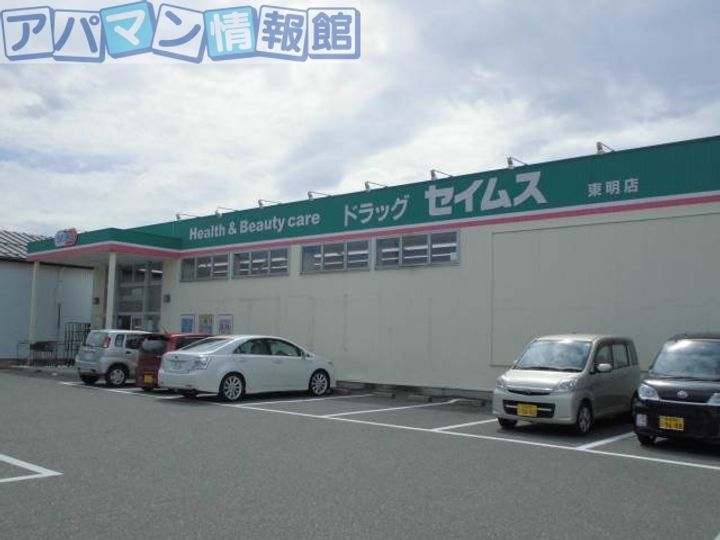 ブライトリーの周辺