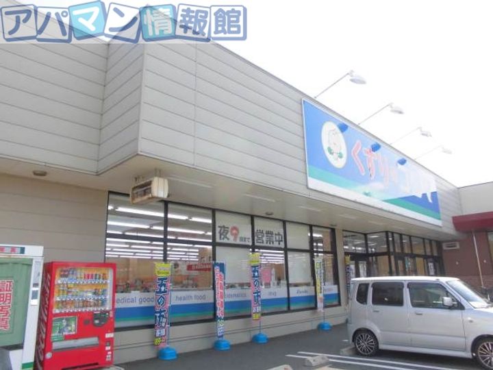 ブライトリーの周辺