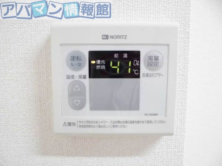 サンライズ鵜ノ子Bのその他画像