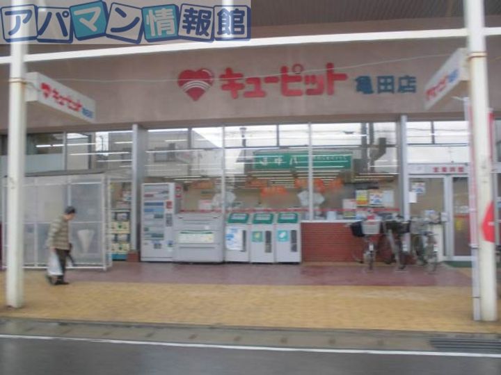 シティハイムメルヘンの周辺