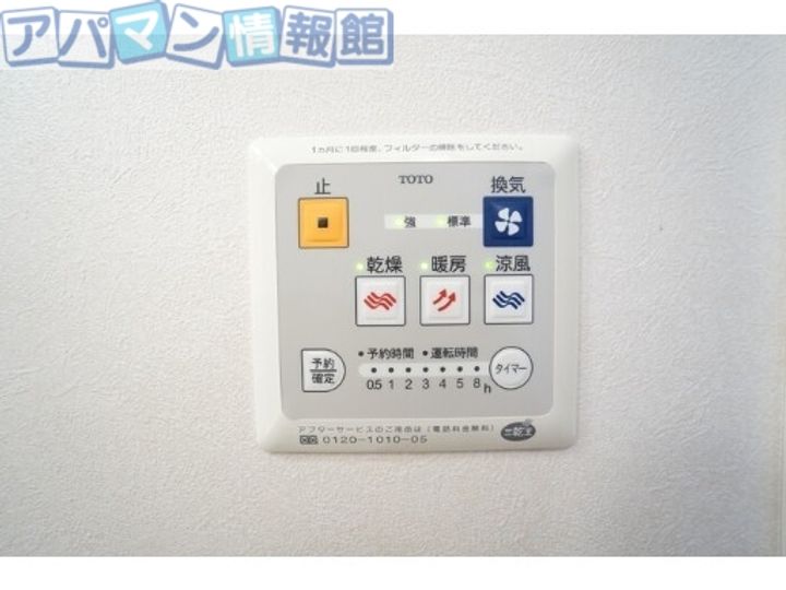 コンフォール・カメリアのその他画像