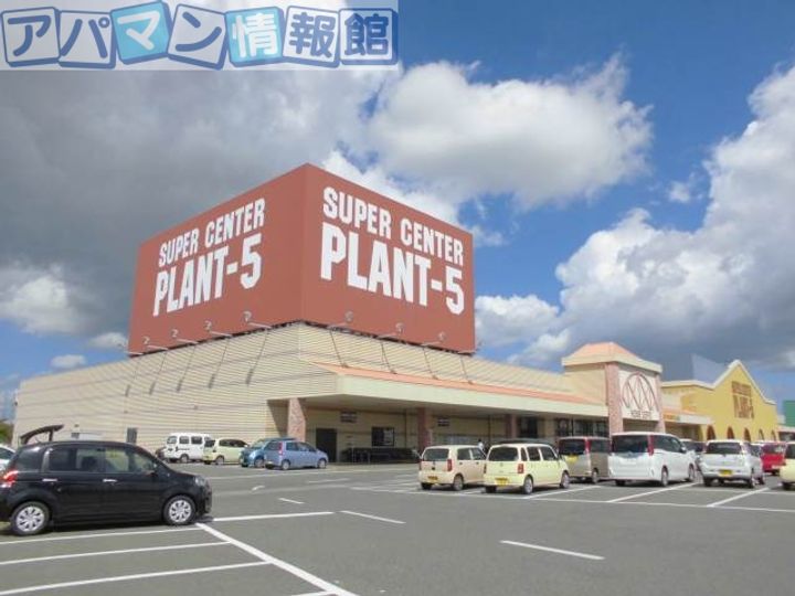 ハイムサンロードの周辺