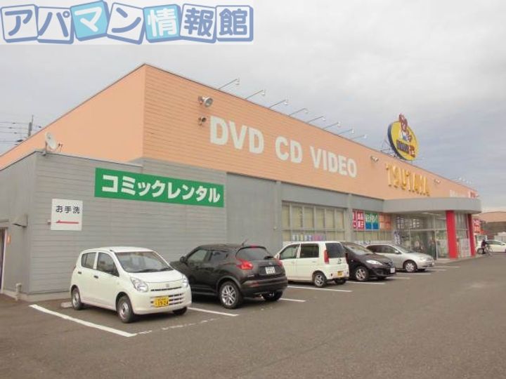 ハイムサンロードの周辺