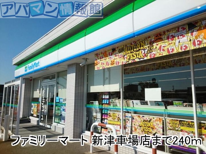 アレグリアの周辺