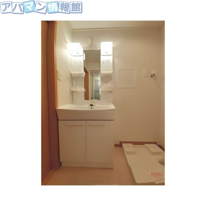 ミルキータウン城所Ⅰのその他画像
