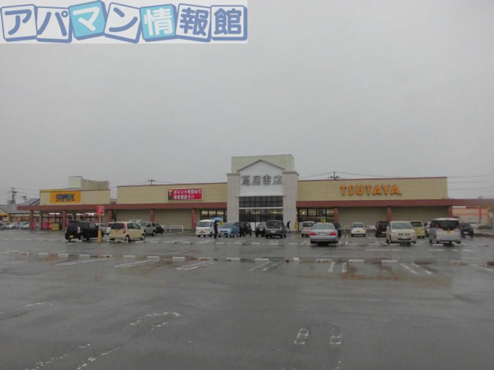 グランディールの周辺