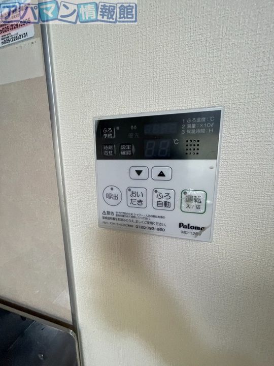 カルフールのその他画像