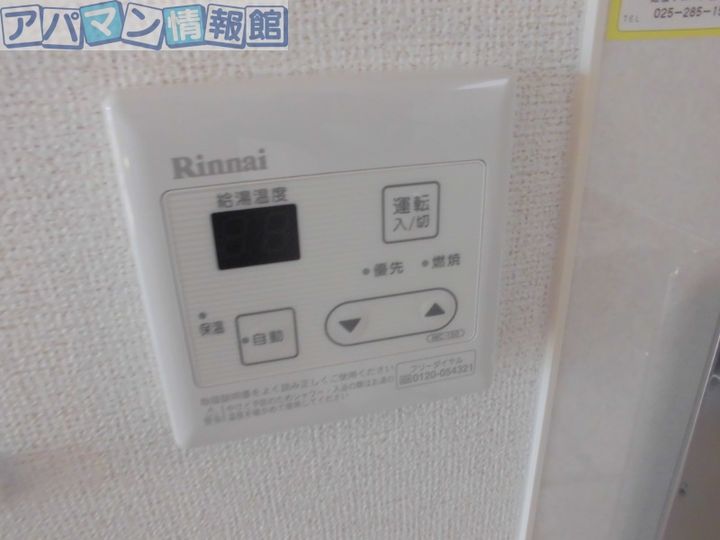 コート・ソレイユのその他画像