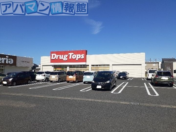 コート・ソレイユの周辺
