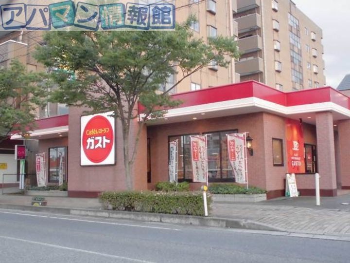 グラン・ソレ—ユBの周辺