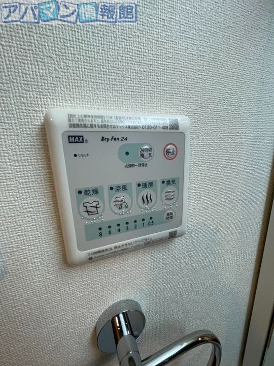 ラベンダーのその他画像