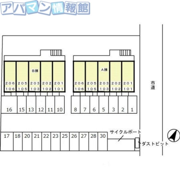 リビングカメリアAのその他画像