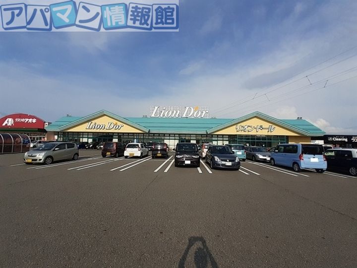 エルディムヒロの周辺