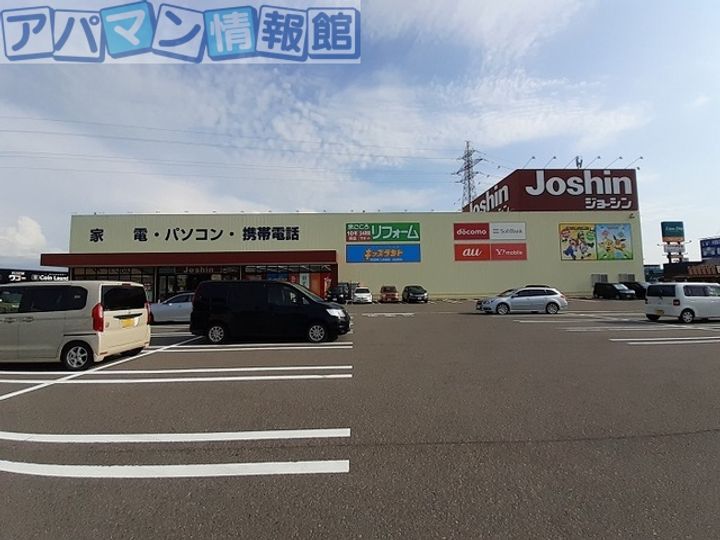 エルディムヒロの周辺