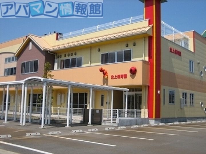 エルディムヒロの周辺