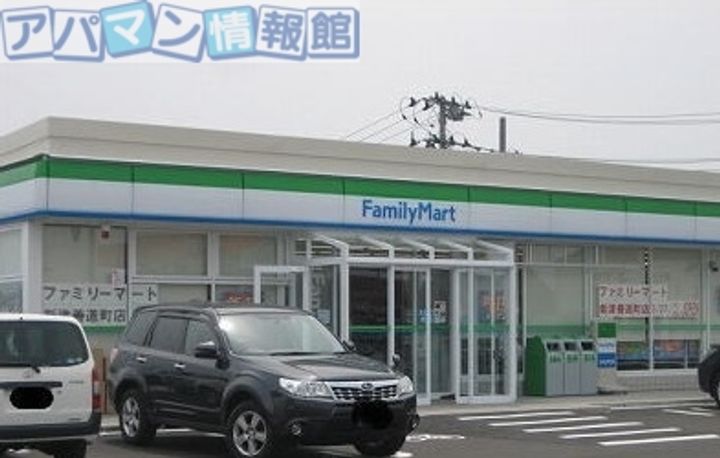 エルディムヒロの周辺