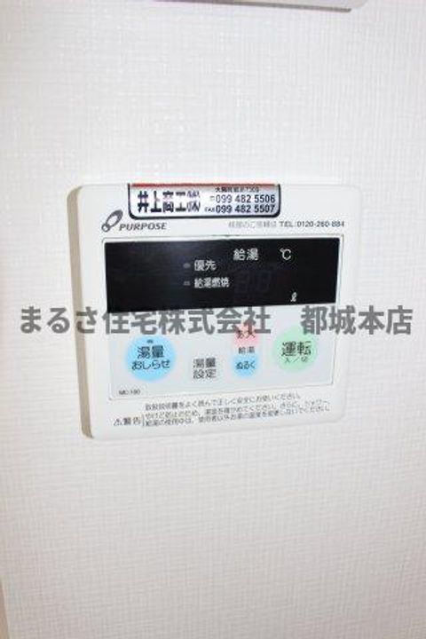 Plage GOEANのその他画像