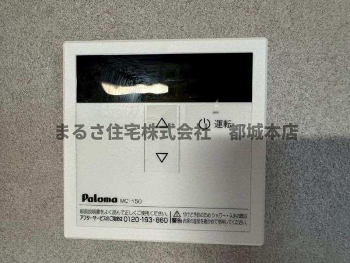 Graceのその他画像