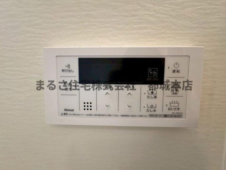 サンウィルコートのその他画像