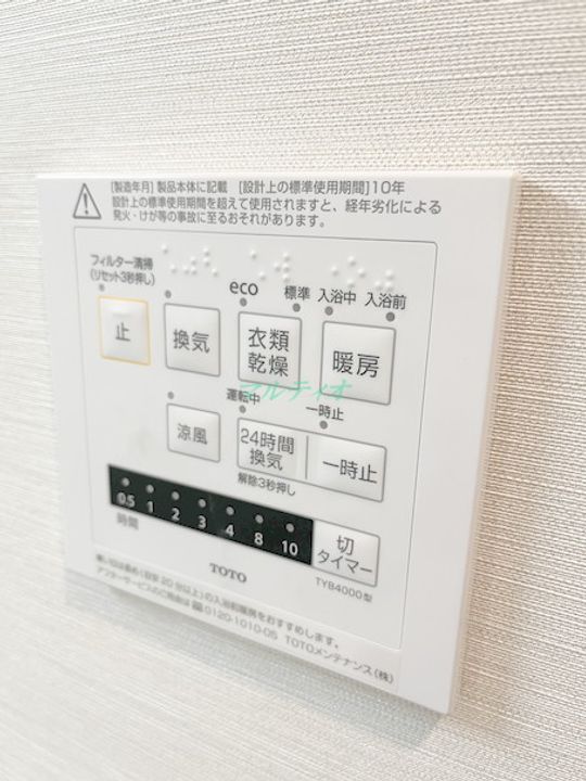 カスタリア浅草橋のその他画像