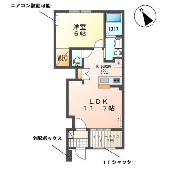 アルビコッカの間取り