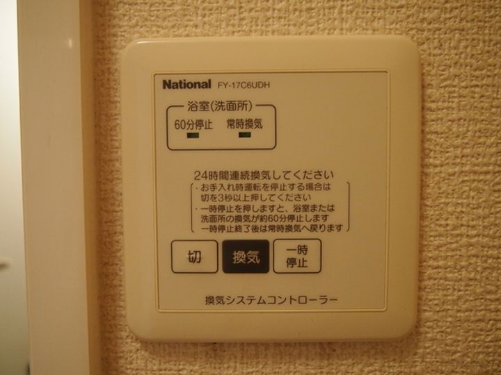 エスポワールTのその他画像