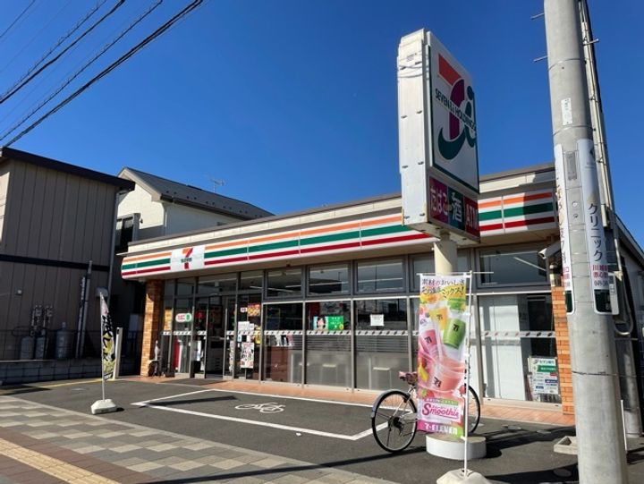 フレージュ山光の周辺