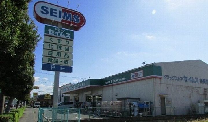 グランドソレイユⅡの周辺