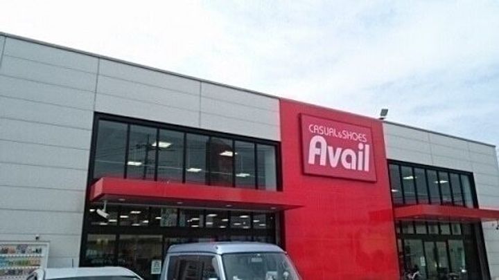 グランドソレイユⅡの周辺