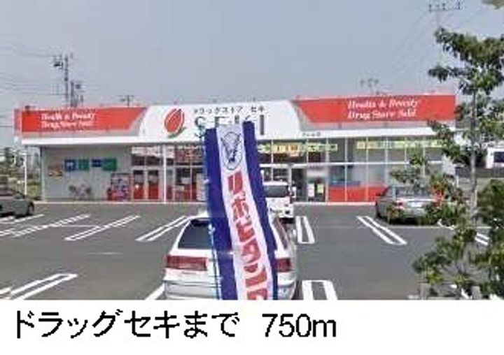 サウス・ブリッサAの周辺