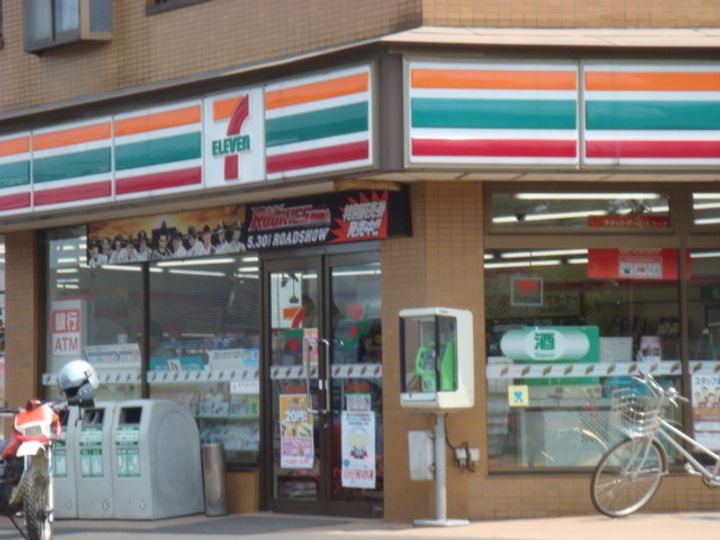 クリエイトⅡの周辺