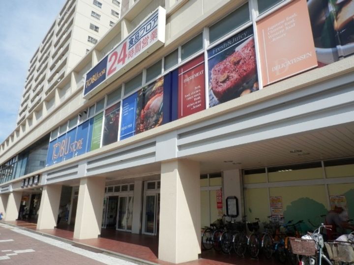 鶴瀬西口サンライトマンション805の周辺