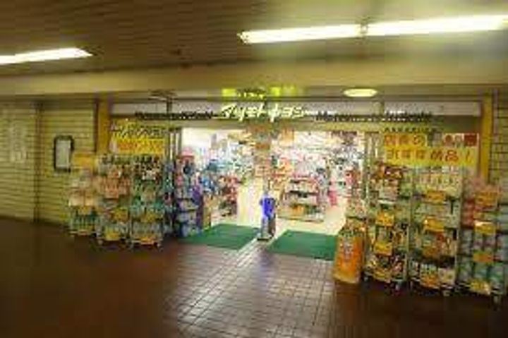 鶴瀬西口サンライトマンション805の周辺