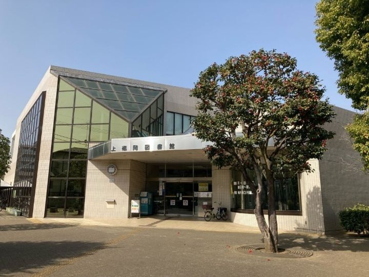 サンハイツ201の周辺