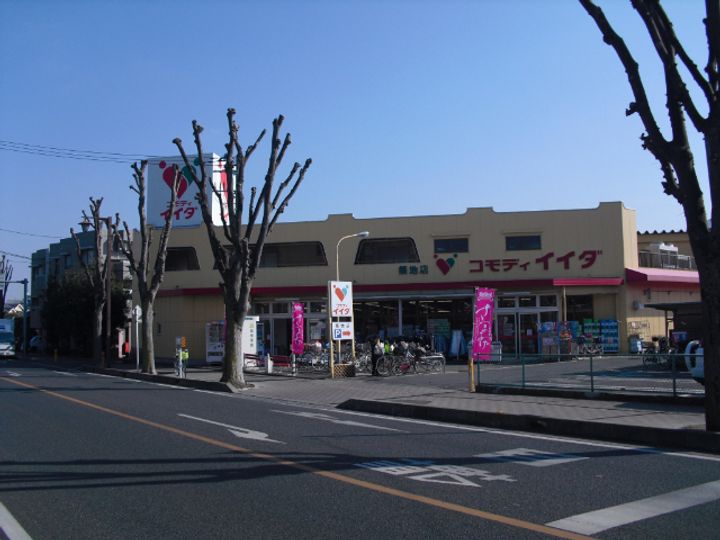 サンハイツ201の周辺