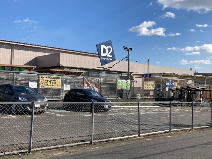 三芳グリーンハイム301の周辺