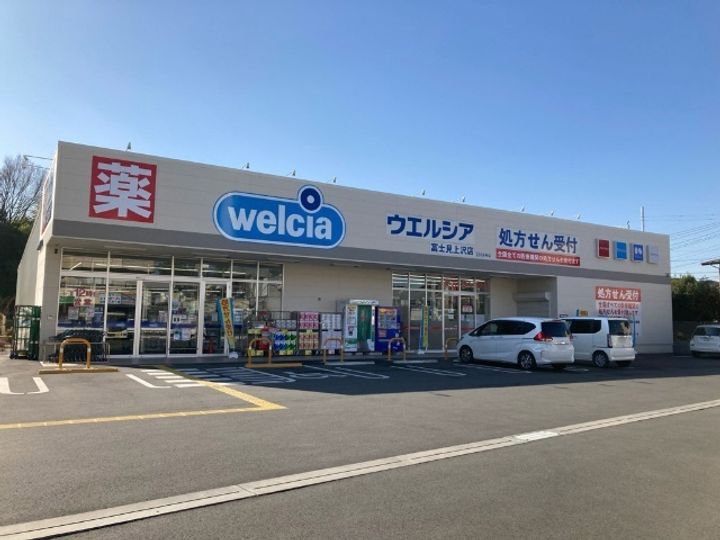 リバティハイツ201の周辺