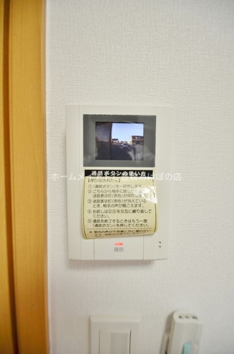 フレシール天伯 C棟のその他画像