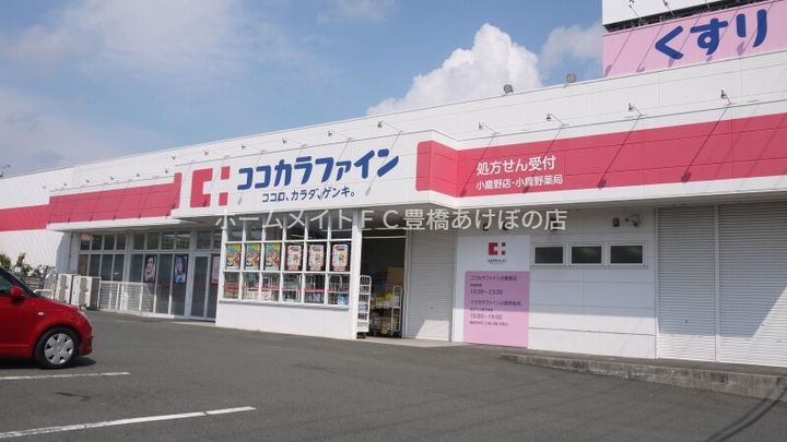 リヴェールの周辺