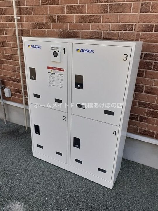 メリディオ日向館のその他画像