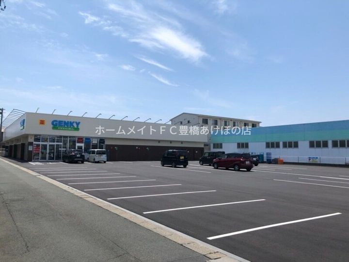 エルディム加藤の周辺