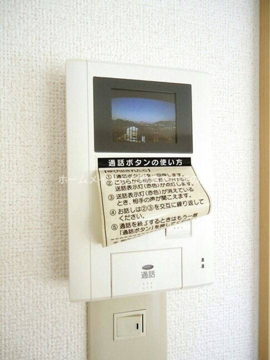 ロジュマン緑ヶ丘のその他画像