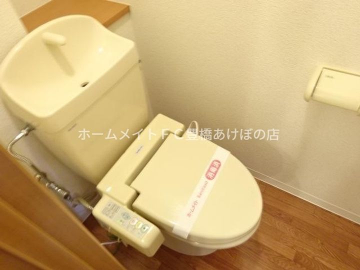 ネオコスモ西沢101のその他画像