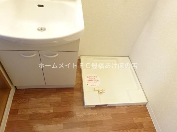 ネオコスモ西沢101のその他画像