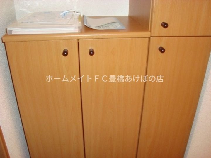 ネオコスモ西沢101のその他画像